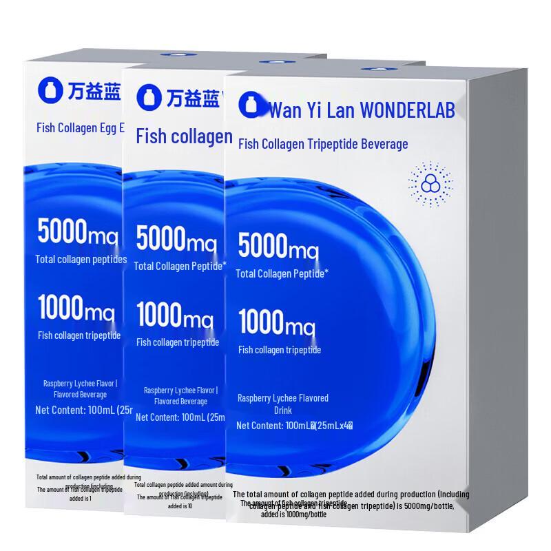 WONDERLAB Fish Collagen Tripeptide Drink - Raspberry Lychee Youth Edition