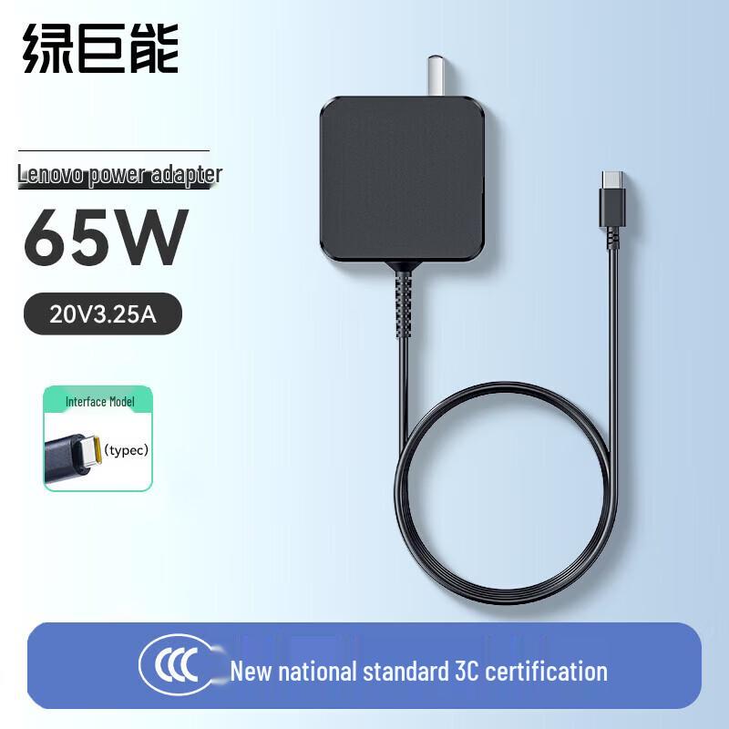 llano Портативное зарядное устройство для ноутбука USB-C мощностью 65 Вт