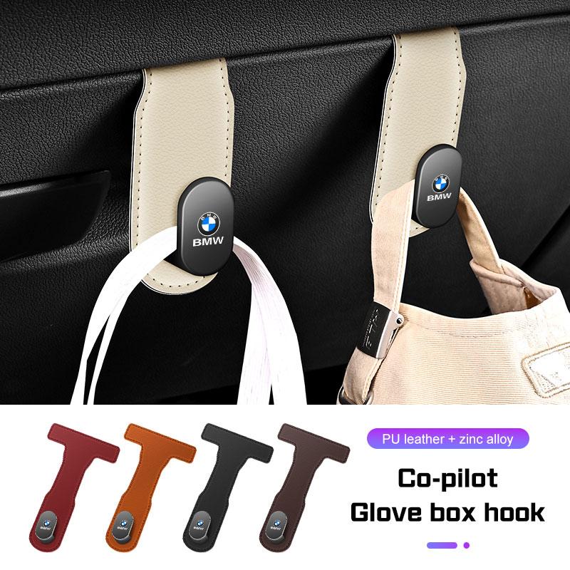 TWDG8 For BMW X1 X2 X3 X5 X4 X6 X7 3 5 7 Series E70 E90 G20 G30 G70 Car hook inside the car co-driver's glove box hanging hook Leather