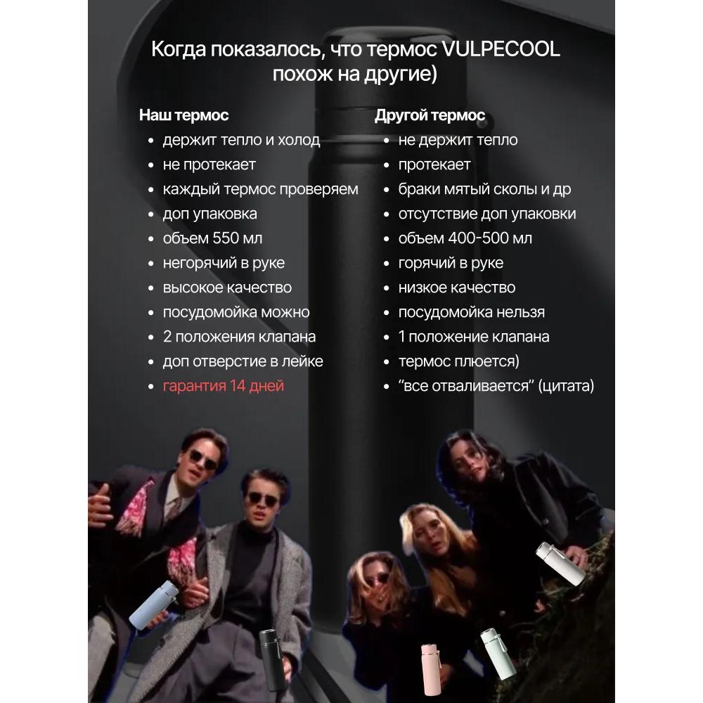 Термос с кнопочным клапаном, Крышка-чашка, С кнопкой, 0,5 л