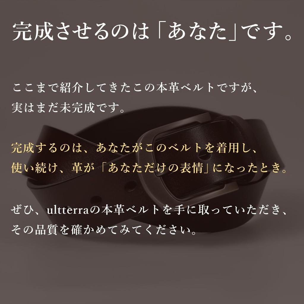Натуральная кожа Сделано в Повседневный Крутой Коричневый Стильный Кожаный Повседневный Ремень [ulterra] Ремень, Япония, Мужской Бренд, Коричневый, 120 см, Пряжка,