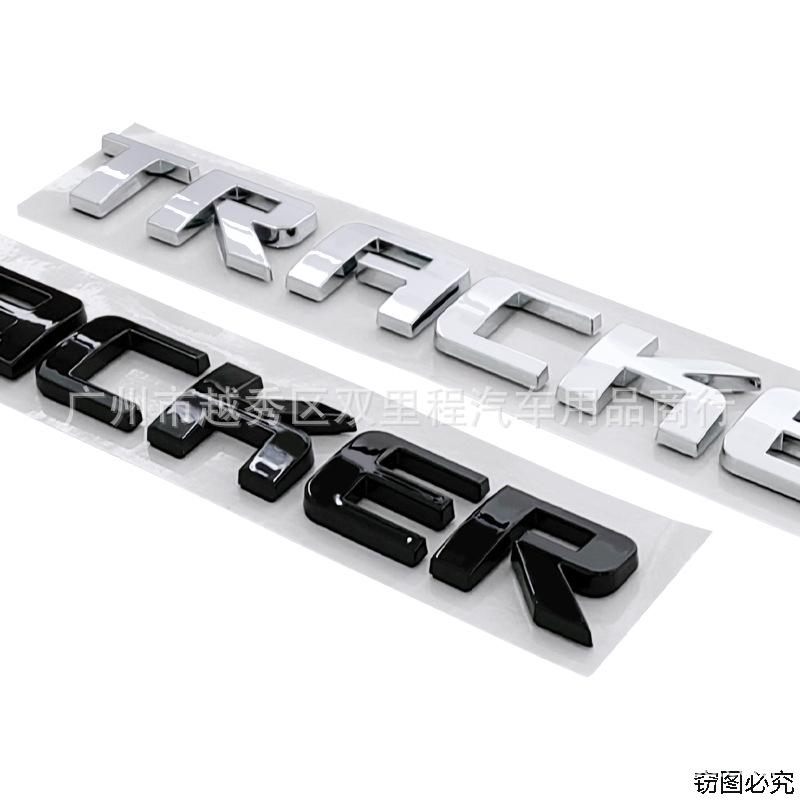 Suitable for TRACKER car logo body rear trunk door modification English label ABS three-dimensional letter sticker