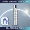 Cellular Water Mist большой емкости 200 мл Antioxidant Moisture Hydra, 200 мл, 1 шт.