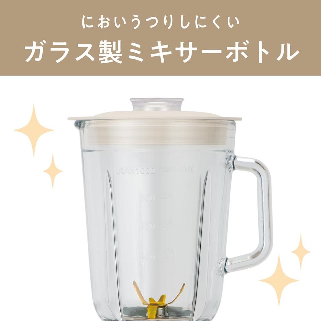 Koizumi Mixer 1000ml Glass Jar with Tumbler White KMX-1001/W
