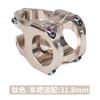Aluminum Alloy Stem ST006 Mountain XC Road Bike Handlebar Bicycle Modification Parts