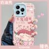 Xiaoxin Nini подходит для чехла на мобильный телефон Apple 13promax 16 милых мультяшных 15 парных 14 гелевых 12 полностью закрывающий женский