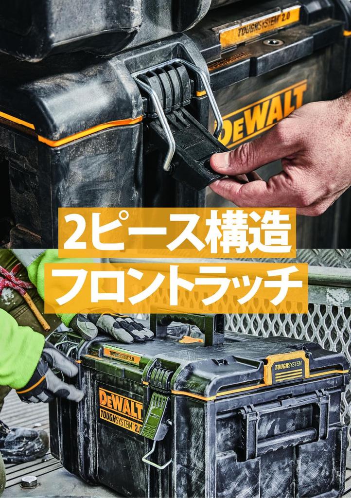 DEWALT Tough System System Storage Medium Хранение инструментов Инструмент Штабелируемый 2.0 Ящик, Размер, Ящик, Кейс, Ящик, DS300, Хранение, DWST83294-1
