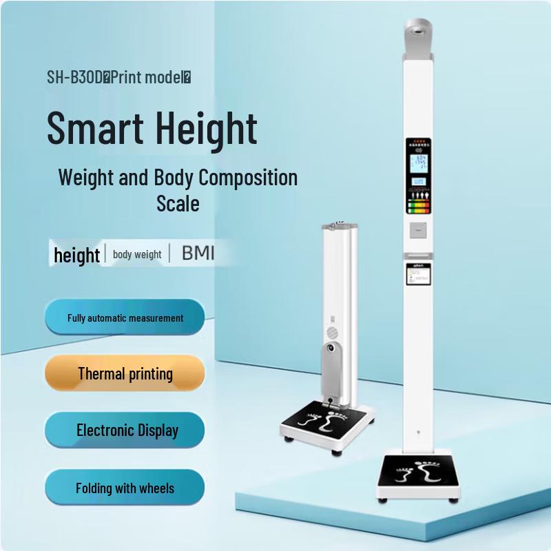 Умная станция измерения роста и веса Shanghe SH-B30D