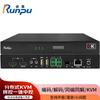 Распределенный KVM Узел Ввода/Вывода 4K Runpu (Китайская версия)