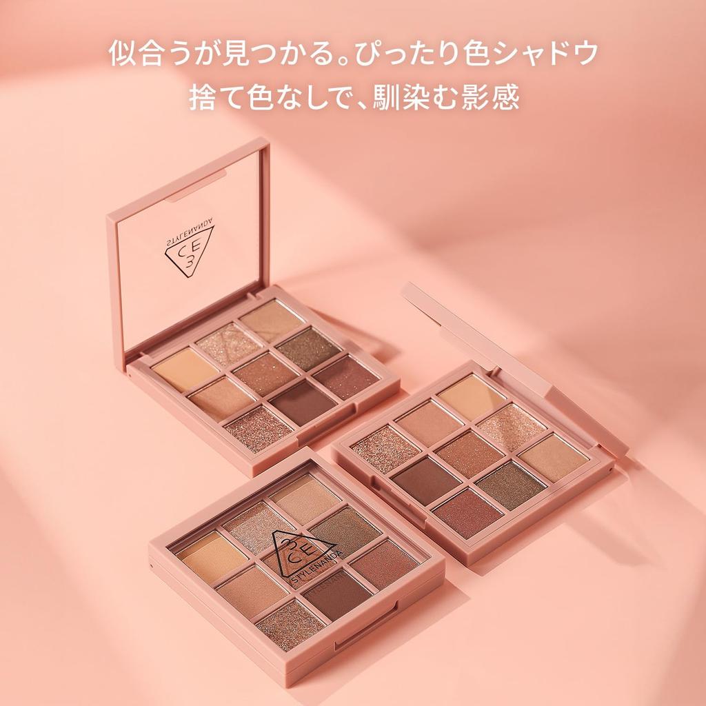 3CE Multi Eye Color Palette Shiny Beige L, Ash, 9-Color Eyeshadow,