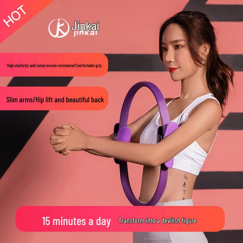 Многофункциональное кольцо для пилатеса с сопротивлением - Фитнес и зажим для ног