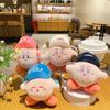 Kawaii Kirby Plush Toys Keychain Pirate Kirbys Keychains Kawaii Room Bag Decor Pendant Baby Girl Holiday Gifts Kids Peluche Toys