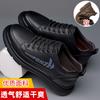 Autumn and Winter New Men's Shoes Light Luxury Fashion Cowhide Casual Board Shoes Leather Shoes Trendy Men's Single Shoes