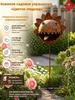 Floralife BioTech Garden Figure