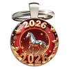 Брелок с рисунком лошади 2026 года, плоская круглая металлическая подвеска 2D для ключей от машины, украшение для сумки, блестящий подарок