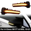 Для Mercedes Benz A Class W177 A180L A200L A220L AMG 2019 2020 2021 распродажа запчастей светодиодный динамический указатель поворота