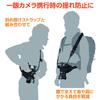 Hakuba Camera Holster Light 02 S - это легкая кобура для камеры, разработанная для уменьшения веса камеры GW-ADVANCE (Черный, SGWA-CHLT2SBK) - потряси.