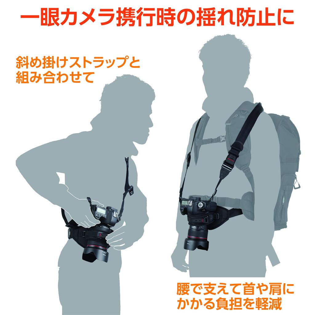 Hakuba Camera Holster Light 02 S - это легкая кобура для камеры, разработанная для уменьшения веса камеры GW-ADVANCE (Черный, SGWA-CHLT2SBK) - потряси.