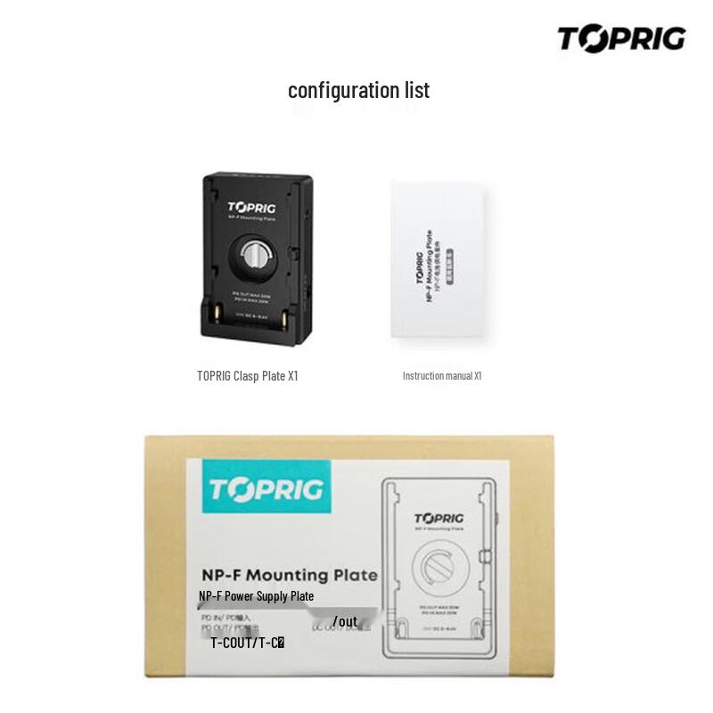 TOPRIG Plate для батареи NP-F PD30W Быстрая зарядка