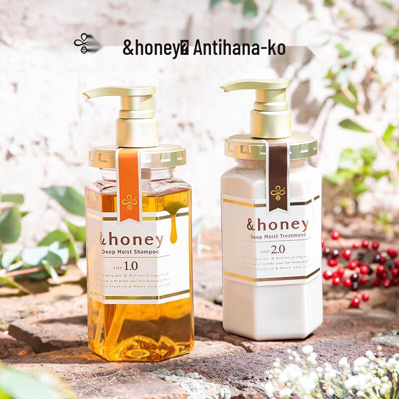 Andie Hana Hydrating Honey Shampoo & Conditioner Set