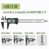 SCITOOLS 150mm Digital Caliper with Storage Battery Cover Does Not Come Carbon LCD Screen with Large Character Zero Set Caliper for Auto Power Compact