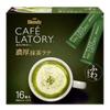 AGF Blendy Cafe Latory Stick Rich Matcha Latte 16 sticks [Powdered Matcha]