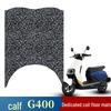 Водонепроницаемый коврик для ног и чехол для сиденья Niu G400 для электрического мотоцикла