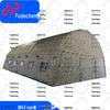 Fudecheng Outdoor Inflatable Tents & Accessories