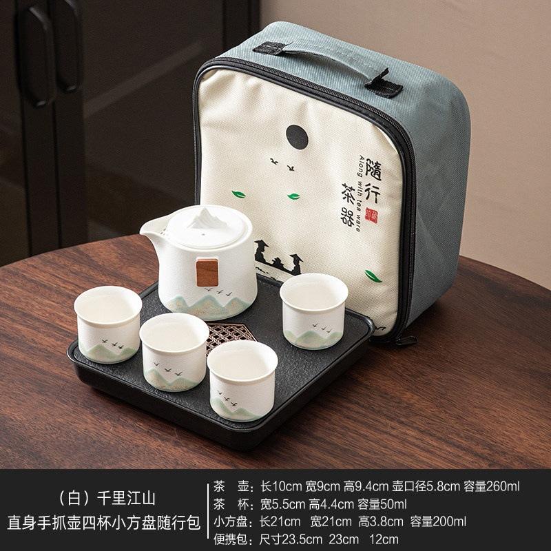 National trend portable landscape travel kung fu tea set tea tray teapot 24 teacup ceramic set camping