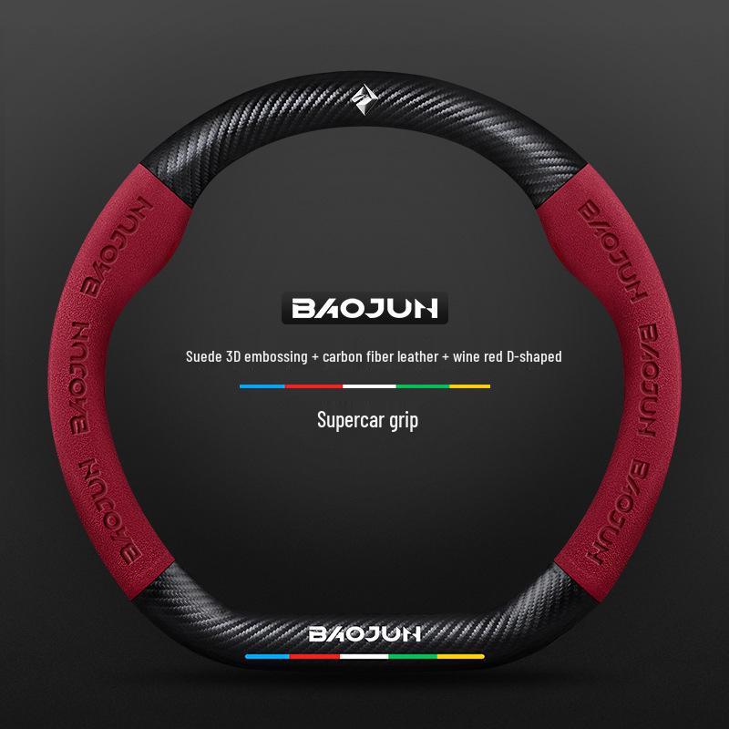 Suede Carbon Fiber Steering Wheel Cover for Baojun RS3, RM5, E200, RS5, E300, Valli.