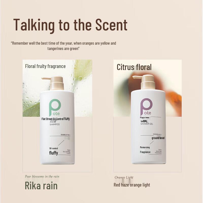 Boti Balancing Hair Care Gift Set
