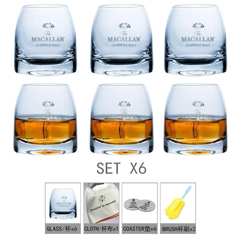 Коллекция Chamvin Private Collection Стакан для виски Macallan Стакан для виски Single Malt Хрустальный бокал-тумблер для вина Водка Коньяк Бренди Снифтер
