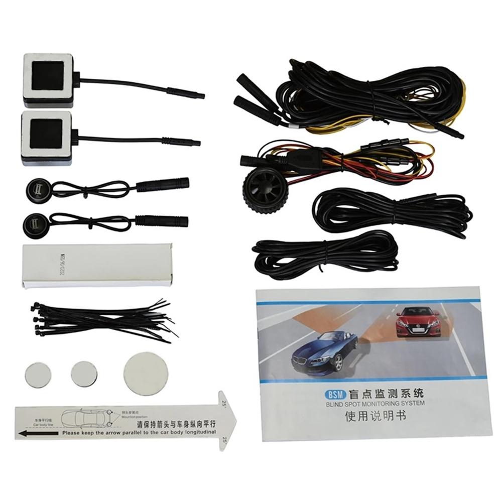24Ghz Radar Based Blind Spot Monitoring System Lane Change Safe Auxiliary Device