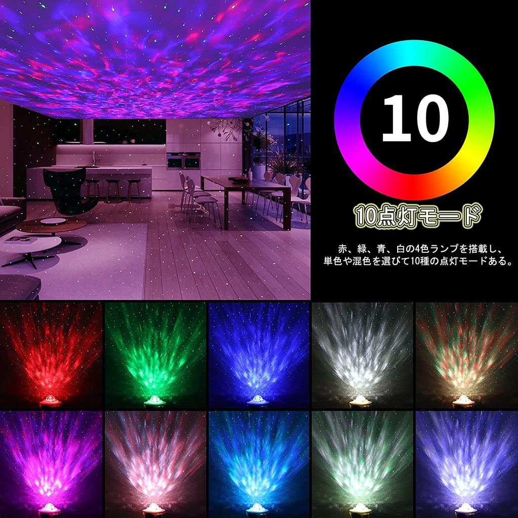 Jusimy Star Projector Music Home Bedside Projector Совместимость с 10 пультами дистанционного управления для освещения, проекция звездного неба, таймер, голосовая регулировка вращения