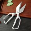 Powerful Kitchen Scissors Chicken Bone Scissors Stainless Steel Seafood Fish Scissors Cooking Tools