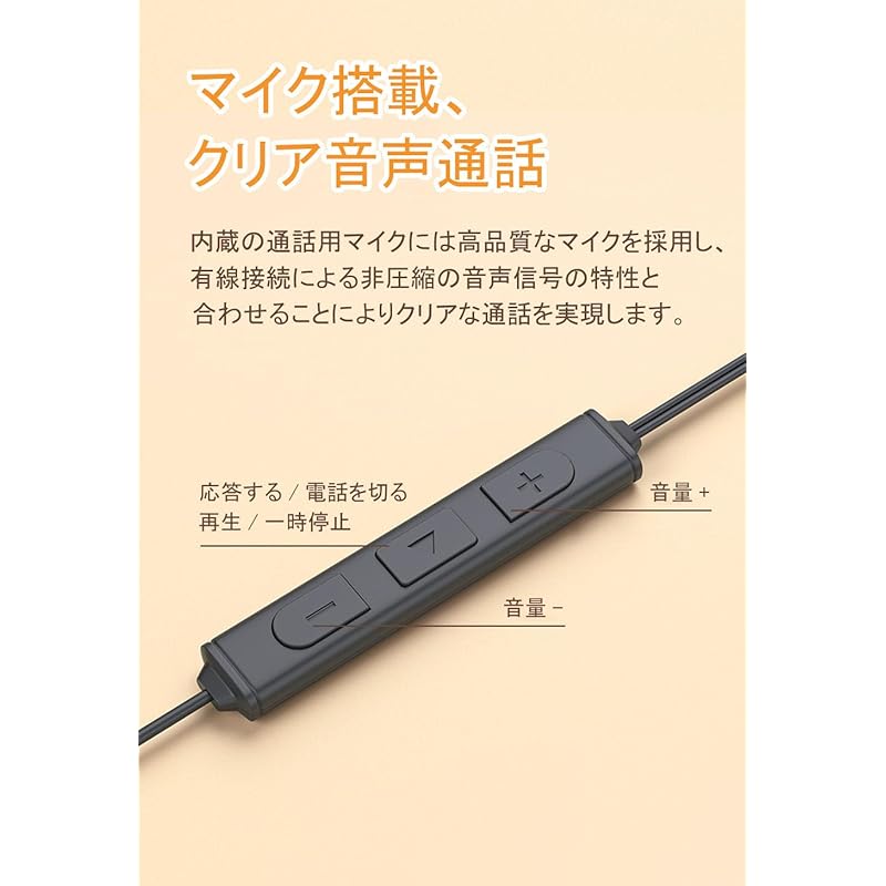 [2024 release / open type] 3.5mm earphone wired open year earphones with microphone Earphones that don't block your ears ear hook type Volume control