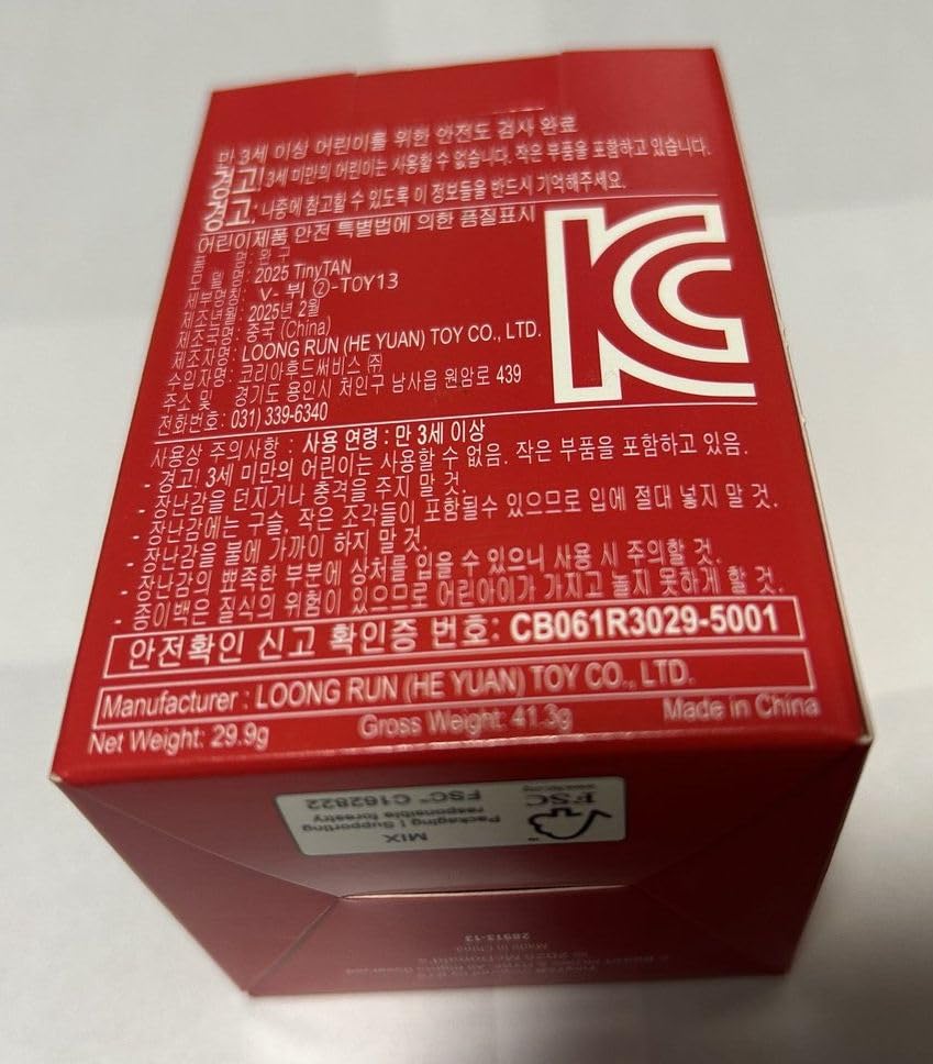 BTS Tiny Tan Tiny Tan Эксклюзивное сотрудничество в Корее SUGA Минсуга Юнги Юнги McDonald's