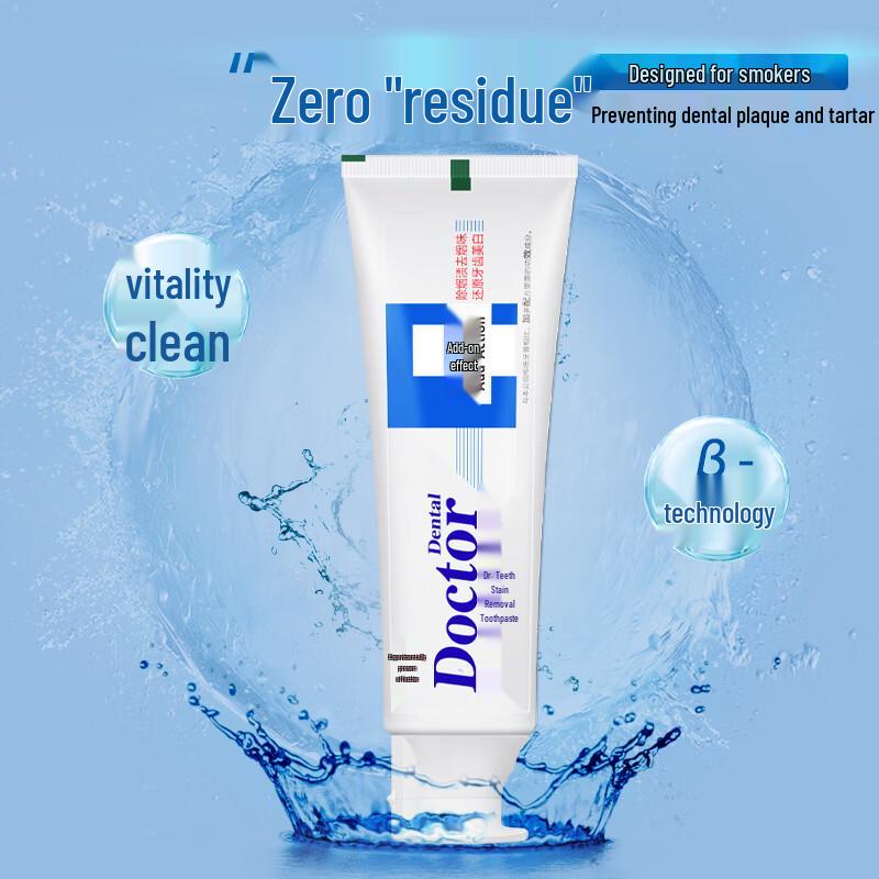 Зубная паста Dentist Plus для удаления пятен