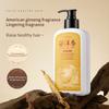 450ml / 15.22 Fl Oz American Natural Ginseng Oil Control Shampoo Follicle Improvement Hair Elastic Nourishment Enzyme Trehalose Hair Care Solution