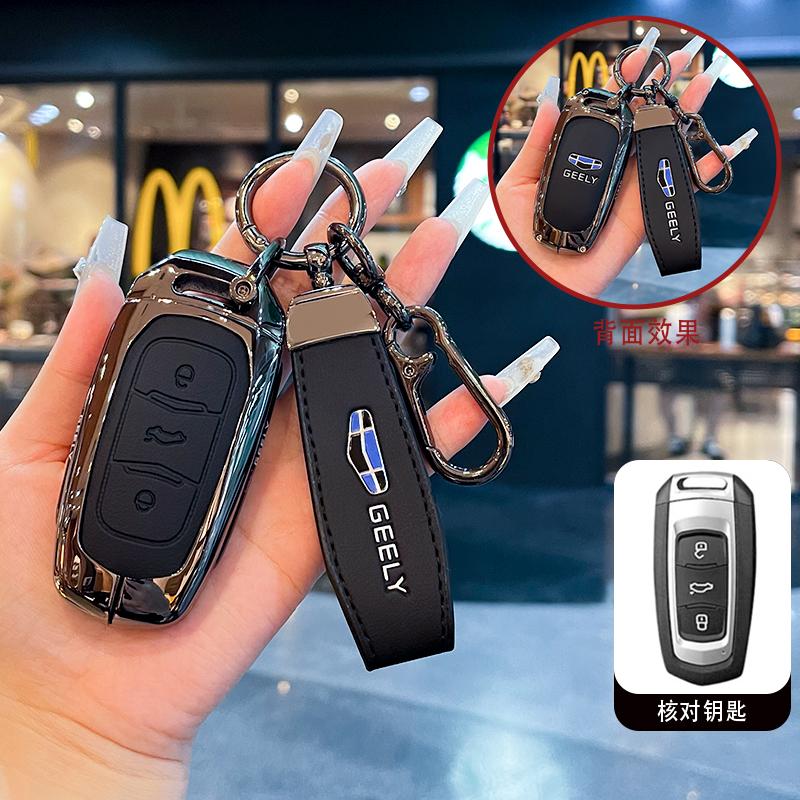Чехол-футляр для смарт-ключа автомобиля, оболочка, брелок для Geely Atlas Boyue NL3 EX7 SUV GT GC9 Emgrand X7 Borui, Автодержатель, Аксессуары