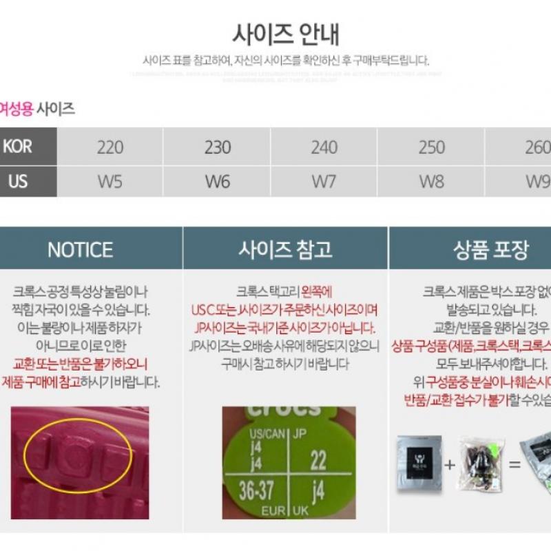 Crocs Сабо Baya Platform для женщин 208186 100