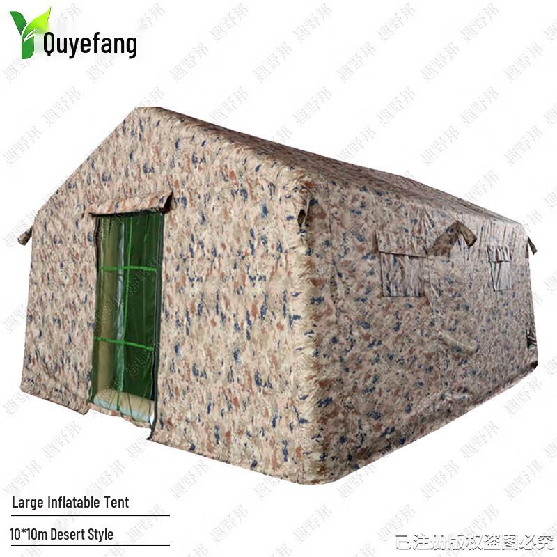 Quyebang Large Inflatable Command Tent