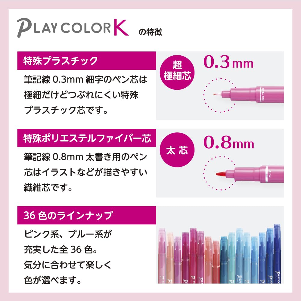 Tombow Sign 36 Colors Thick Extra Play Color K Water-Based Pens, (Twin Type, & Fine), GCF-013