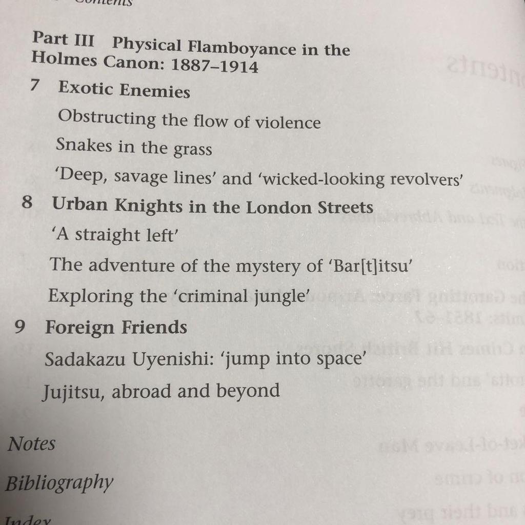 [Б/У] Мужественность, преступность и самооборона в викторианской литературе Эмелин Годфри