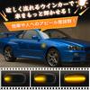 Светодиодные боковые габаритные огни GemPro bnr34 для Nissan Skyline Silvia Serena Stagea Sunny Stagea M35 Stage AM Primera P12 Bluebird Sylphy G10 Primera Camino