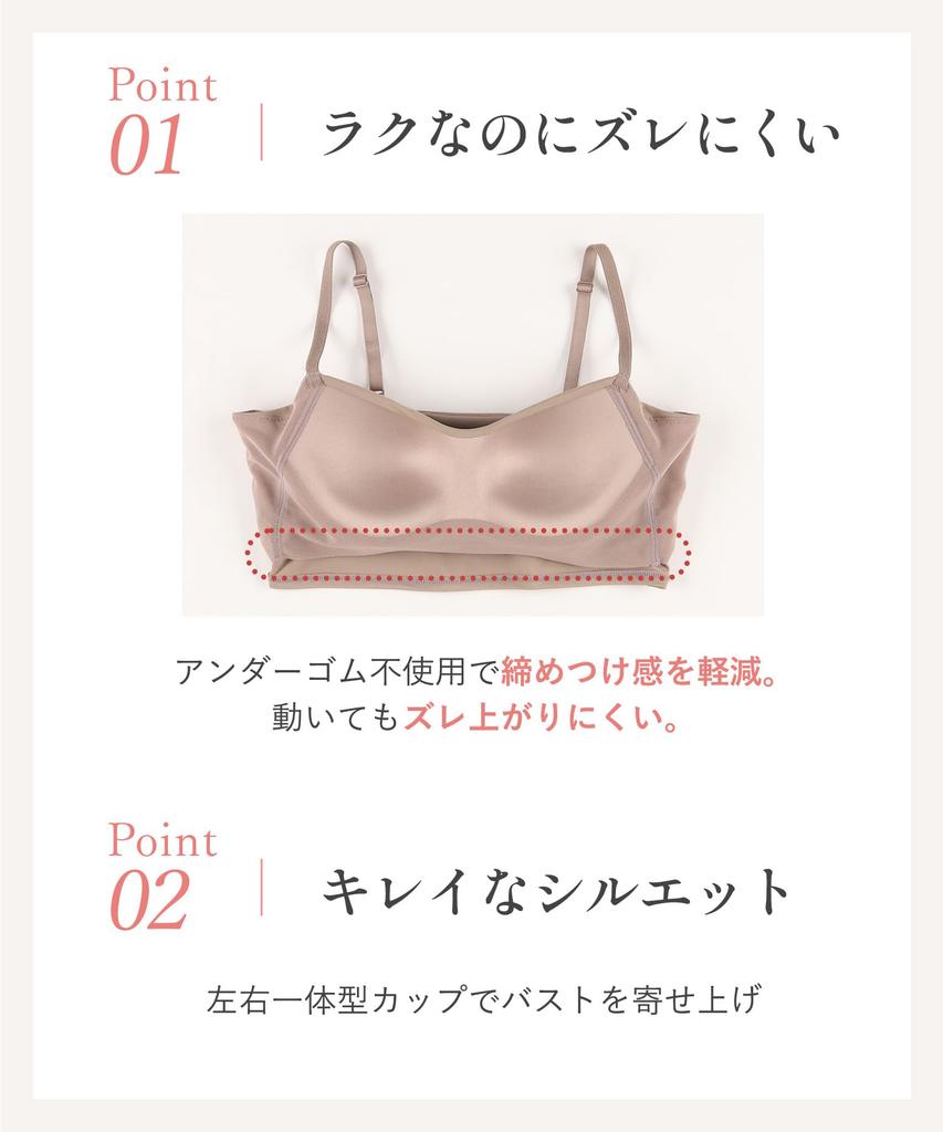 Wireless Easy To Beautiful Bust Smooth and Synchro Half Bra Fits Up To Plus CB Wing/Wacoal Bra, Wear, Silhouette, Comfortable, Top, Top, 3L, Sizes,