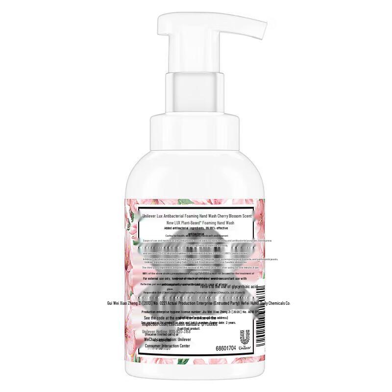 LUX Skincare & Cleaning Value Combo Pack