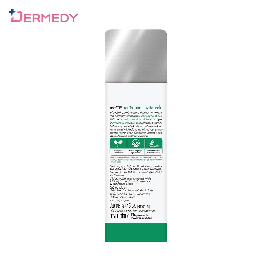 DERMEDY Anti-Acne Plus Serum, концентрированная сыворотка для лица, научная формула средства от прыщей, 15 мл. - Тайский уход за кожей