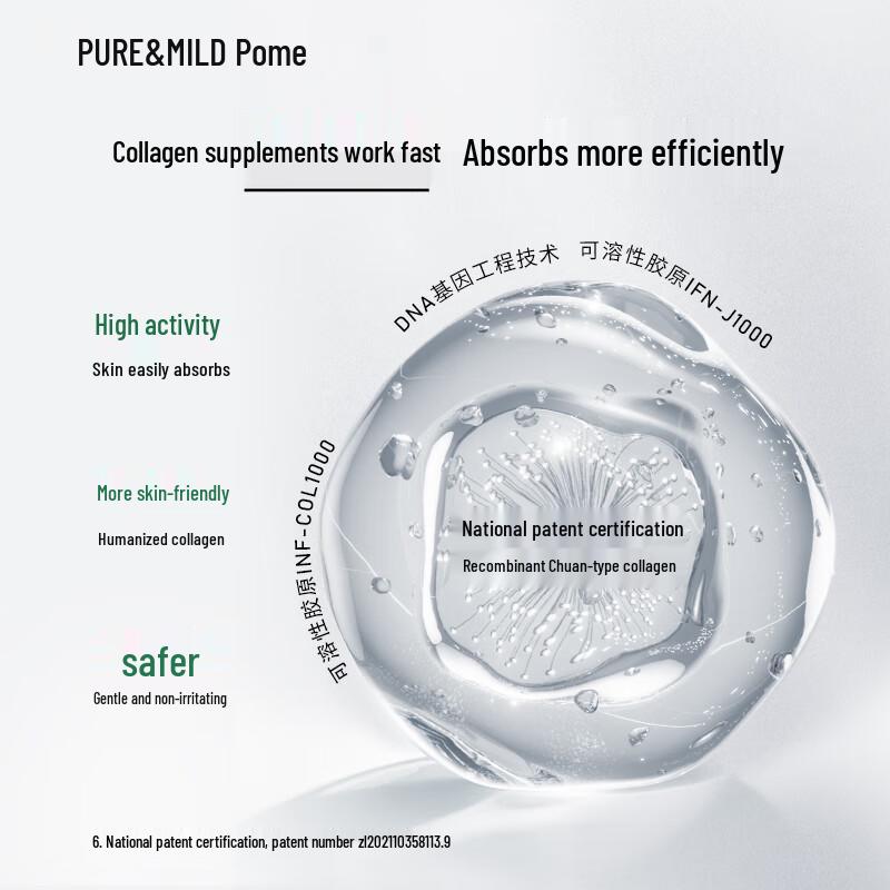 Pure Mild Collagen Anti-Aging Skincare Set