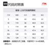 Пуховая куртка Li Ning Badminton Collection Унисекс Черный AYMV135-1
